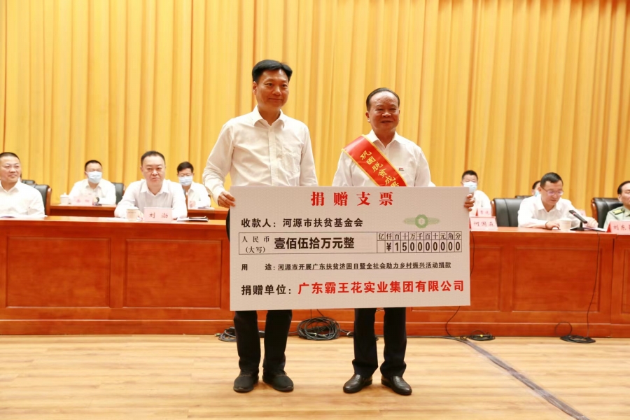 市長(cháng)何國森（左一(yī)）接受集團捐贈.jpg